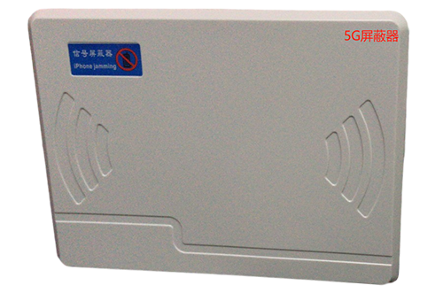 阜康经济型移动通信干扰器7路