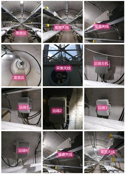  阜康电力管廊覆盖天线方案案例