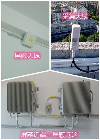  阜康某检察院保密室屏蔽案例（数字信令级）