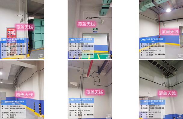  阜康污水处理净水厂地下箱体覆盖案例